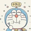 丢掉月亮